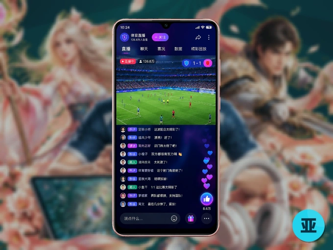 亚星官网 APP，赛事实时更新更方便